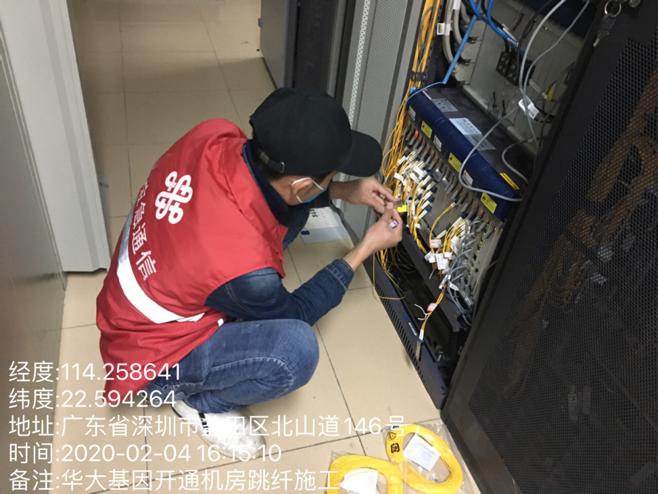 极速扩容 分秒必争 广东联通为“核酸检测”搭建数据生命线