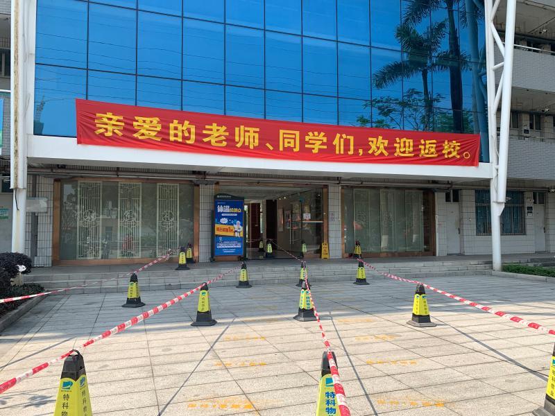 在现场|光明区高级中学返校第一天
