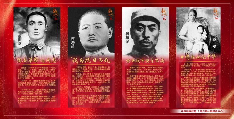 “七一”宣传海报 25-28