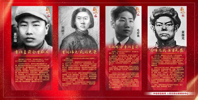 “七一”宣传海报 37-40