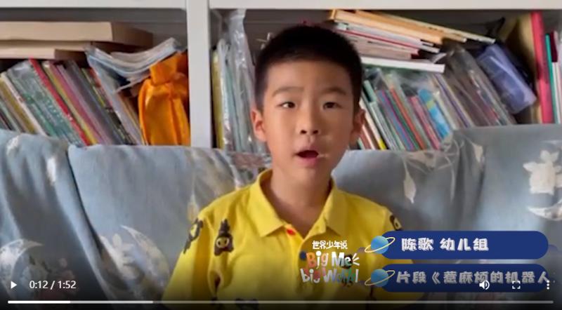 幼儿组 陈歌