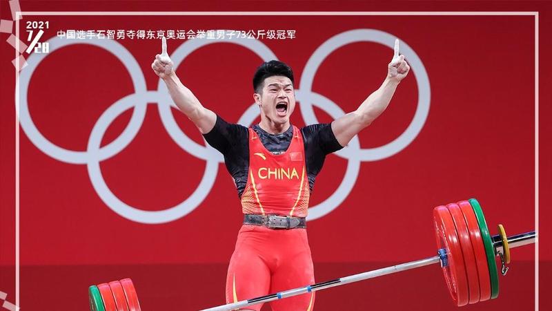 7月28日 东京这一刻