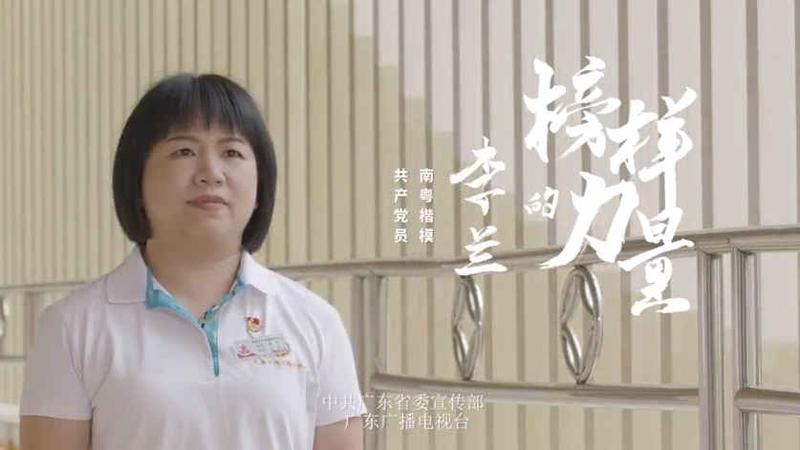 “榜样的力量”系列公益广告