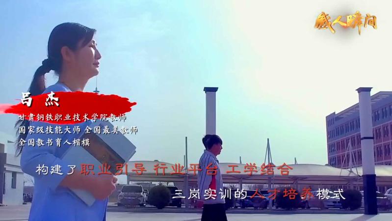 “四有”好老师