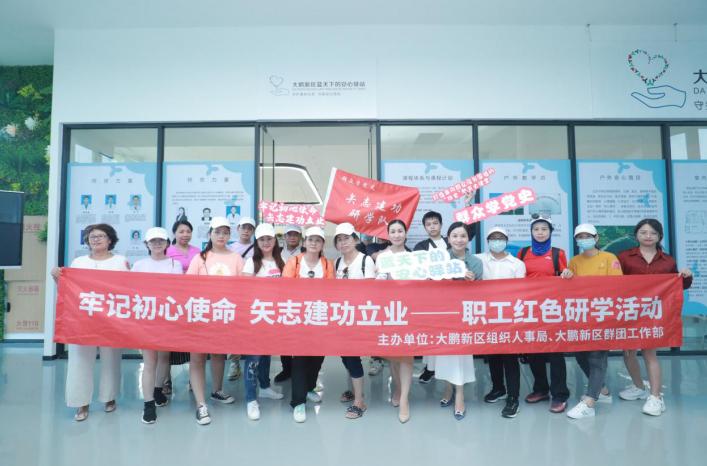 “牢记初心使命 矢志建功立业” 群团工作部开展职工红色研学活动