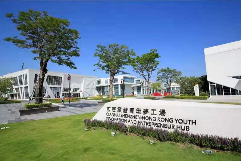 前海“扩区” 空间广阔