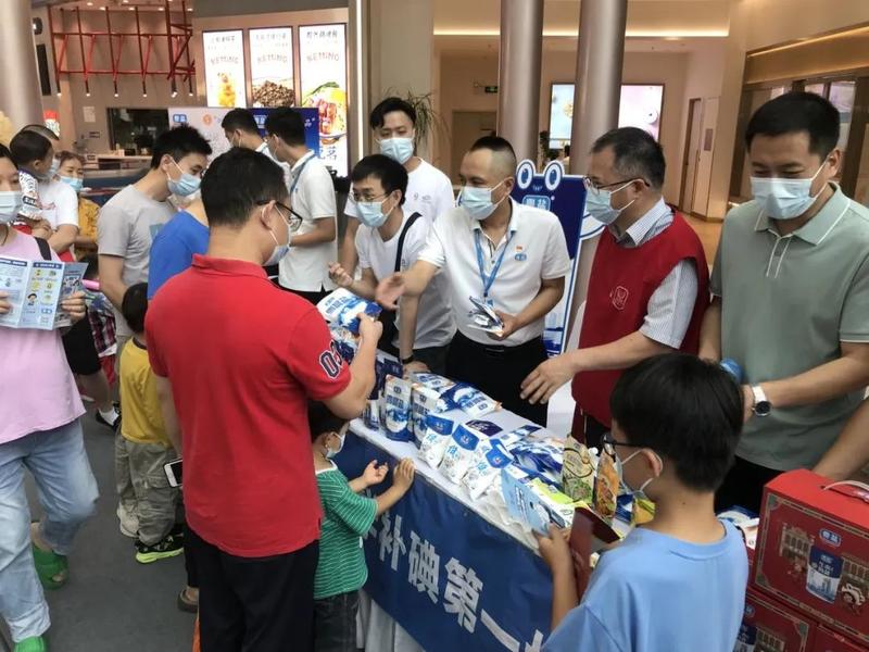 “智慧人生健康路，科学补碘第一步” 深圳公司开展5·15防治碘缺乏病日宣传活动