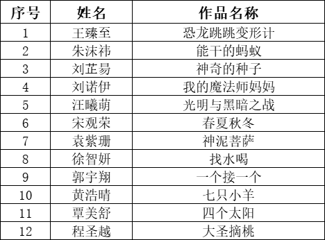 桥头学校.png 桥头学校.png