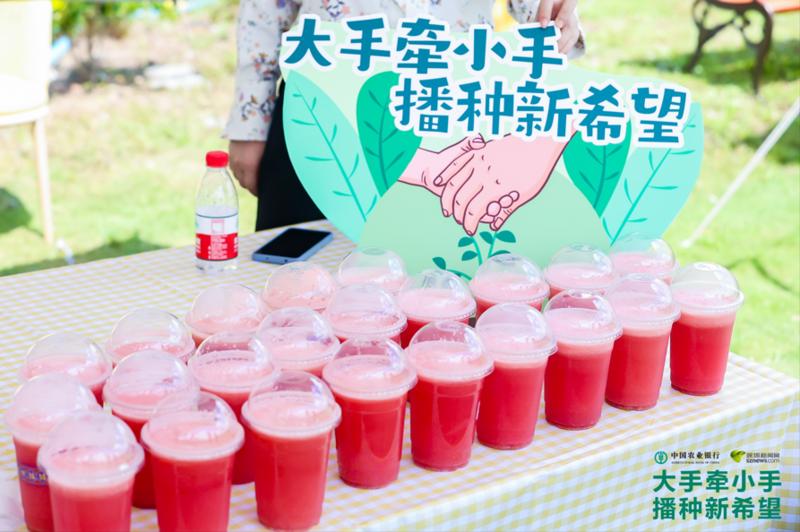 夏日解暑饮品