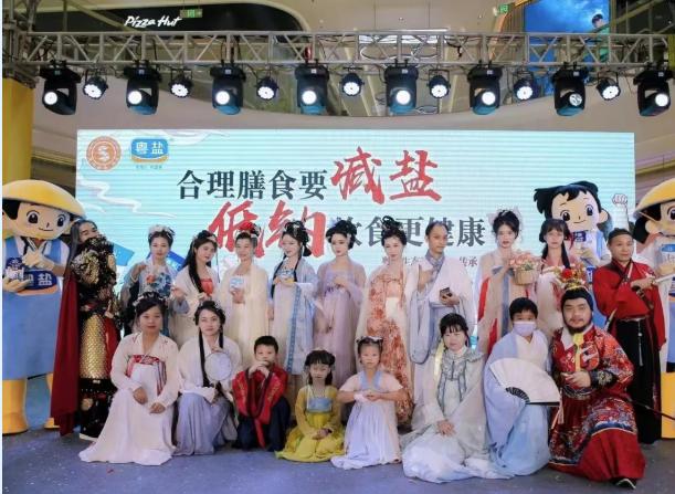 深圳公司开展“全民健康生活方式宣传月暨9·15减盐周品牌宣传活动”