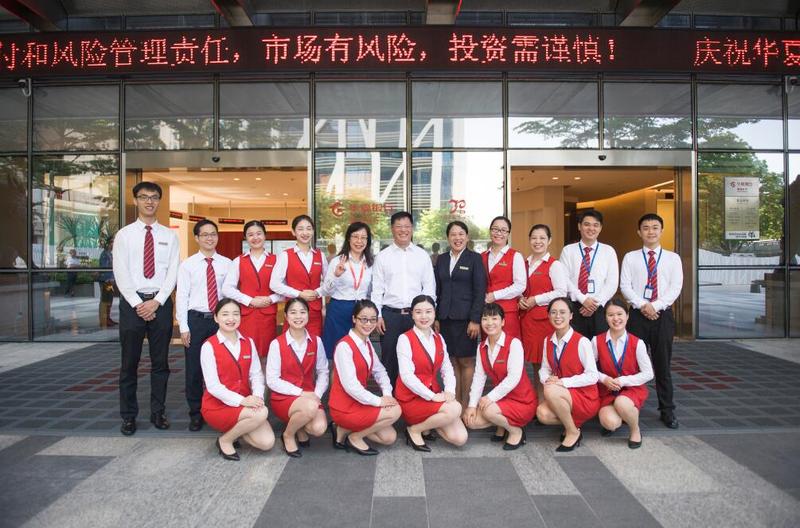 华夏银行深圳分行开展315服务体验日活动