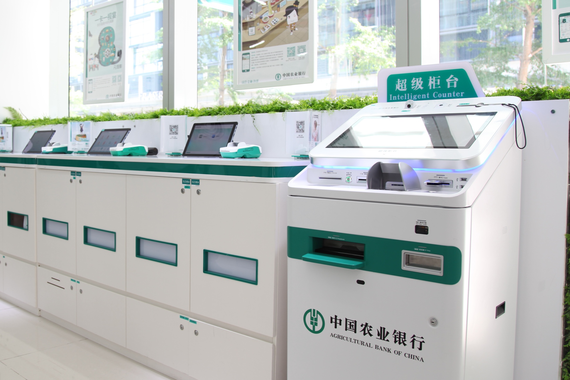 atm的广泛投放和智能升级,是农业银行助力美好生活的直接生动体现.