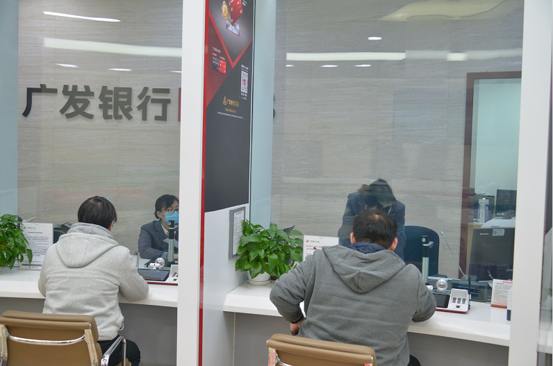 一手抓防控一手促发展广发银行深圳分行科学有序复工