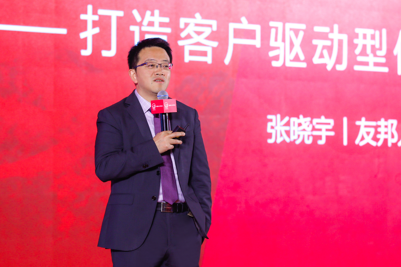 友邦人寿首家省级分公司开业发布中国区最新发展战略