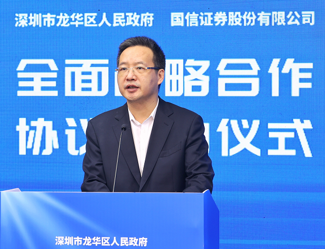 据了解,龙华区正着力打造"深圳产融结合示范区",旨在与深圳市现有的