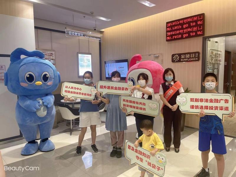 深圳招行金融知识普及月情系重点人群 教育宣传有“新”意