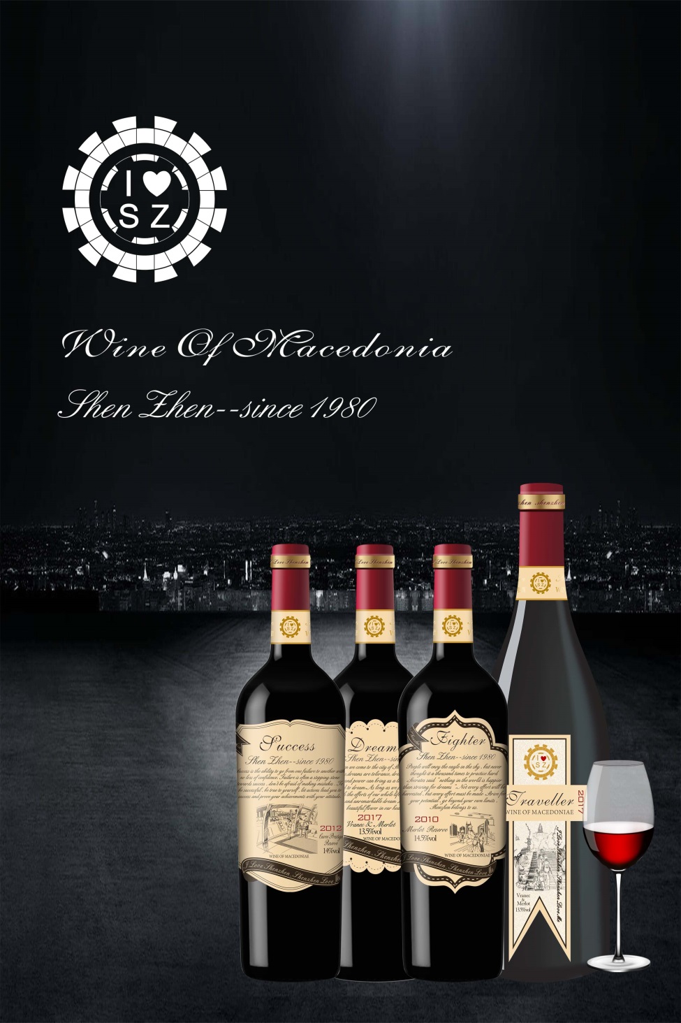 品过马其顿千款干红的他选圆梦城参加深圳葡萄酒展