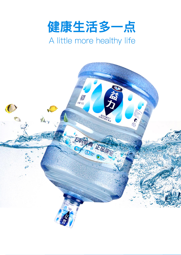 深圳市场常见的桶装水推荐