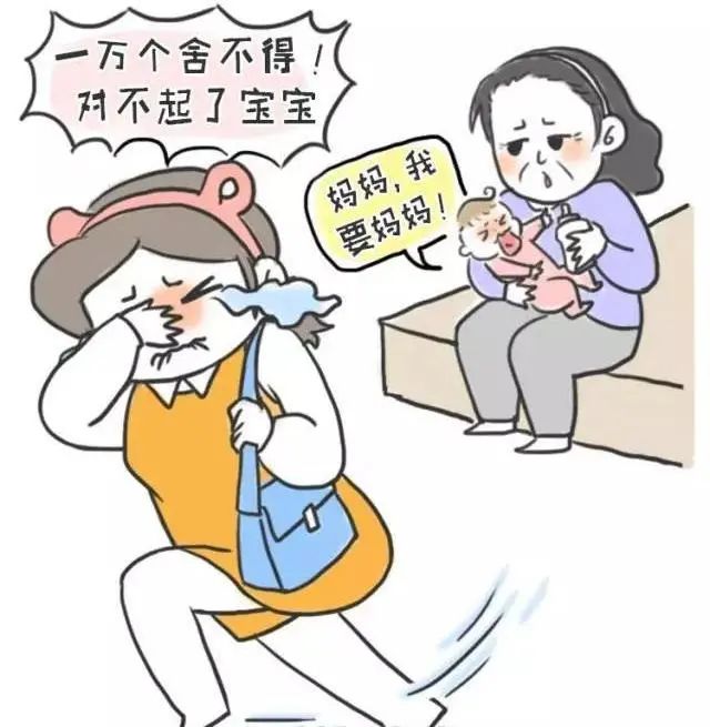 深圳技术大学幼儿园一起看见分离焦虑