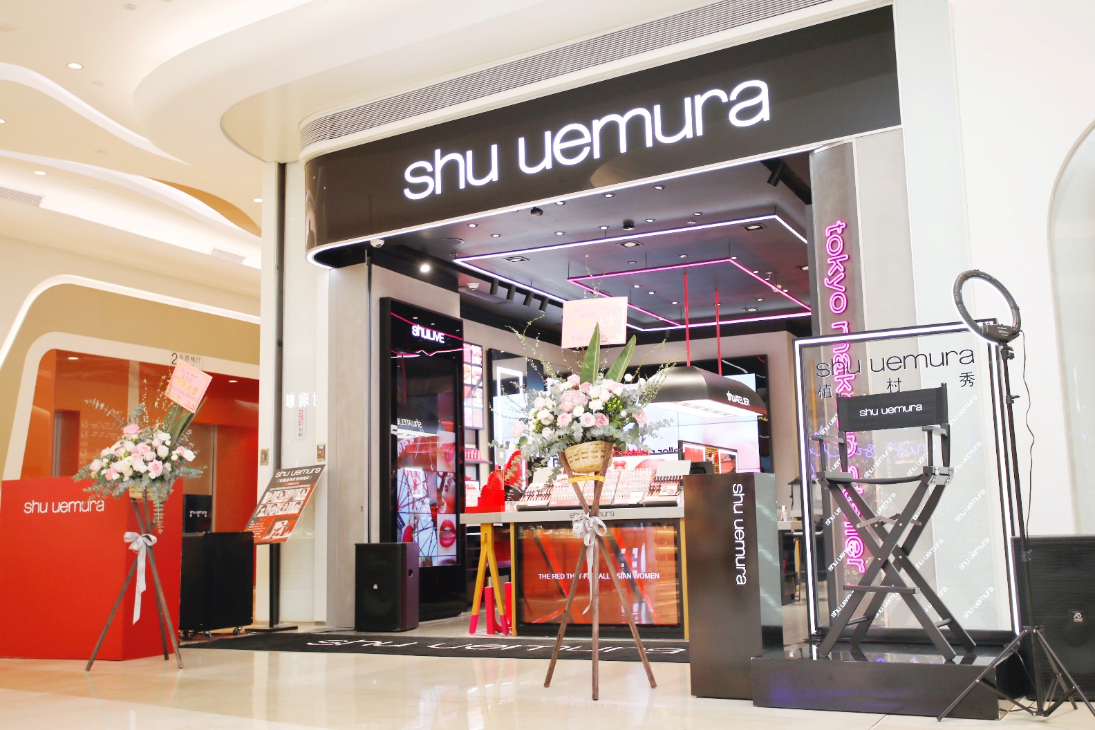 植村秀全球首家全新形象体验店入驻深圳壹方城