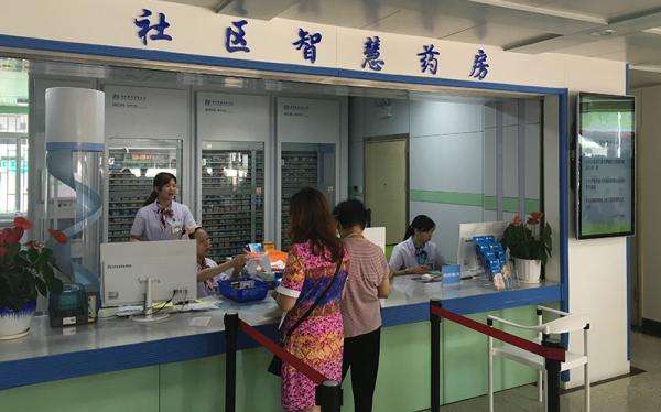 社康中心的美好蓝图为何还在爬楼梯