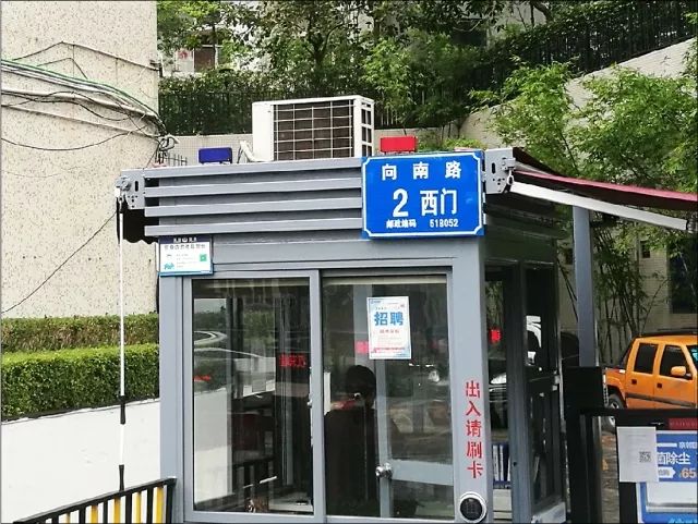 路旁门牌号为"向南路xx号" .▲ 道路路牌为"兴工路".