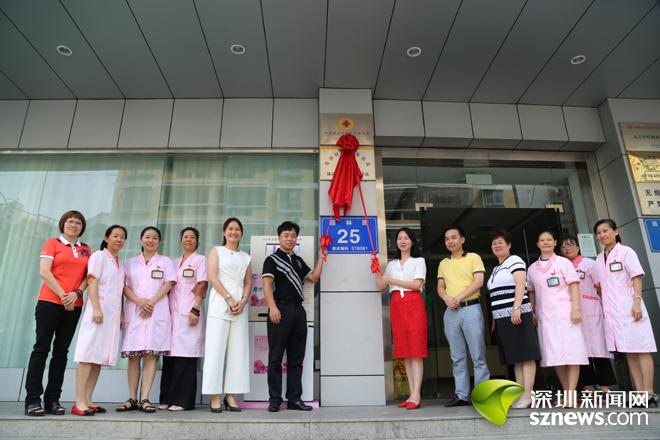 创新试点体医结合沙头角街道助推健康社区建设