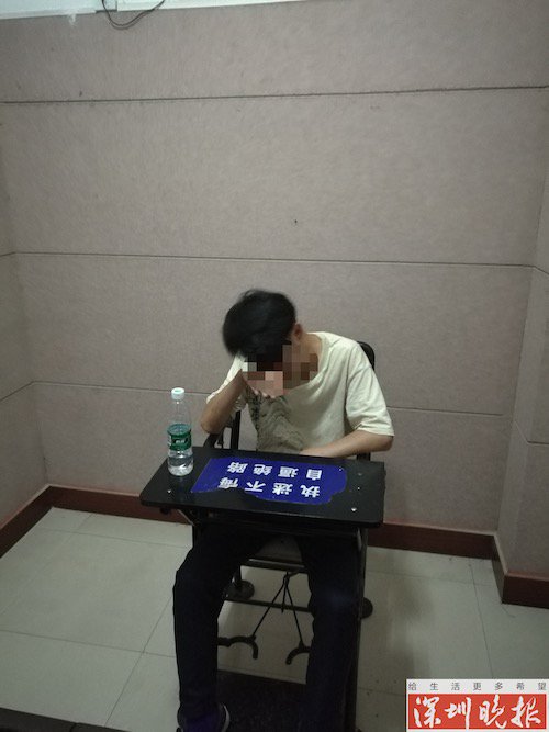 00后富二代贩毒赚差价深圳民警深入校园擒毒贩