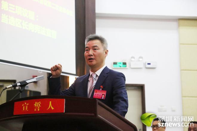 盐田区召开五届人大四次会议 杨军当选为盐田区人民政府区长_深圳新闻