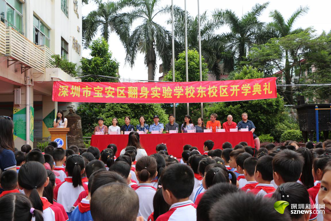 翻身实验学校寄语学生新学年感恩和勤奋