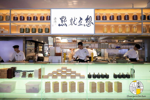 蔡澜深圳再开店手工现做打造新一代港式点心品牌店