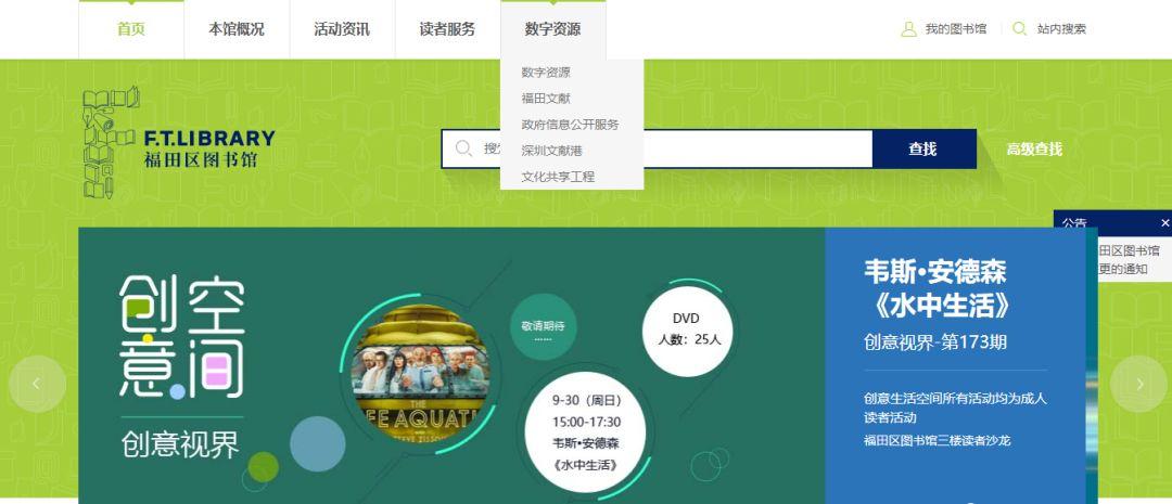 它们就像潜藏在图书馆里的宝藏 一旦发掘,就如同打开了一个新世界!