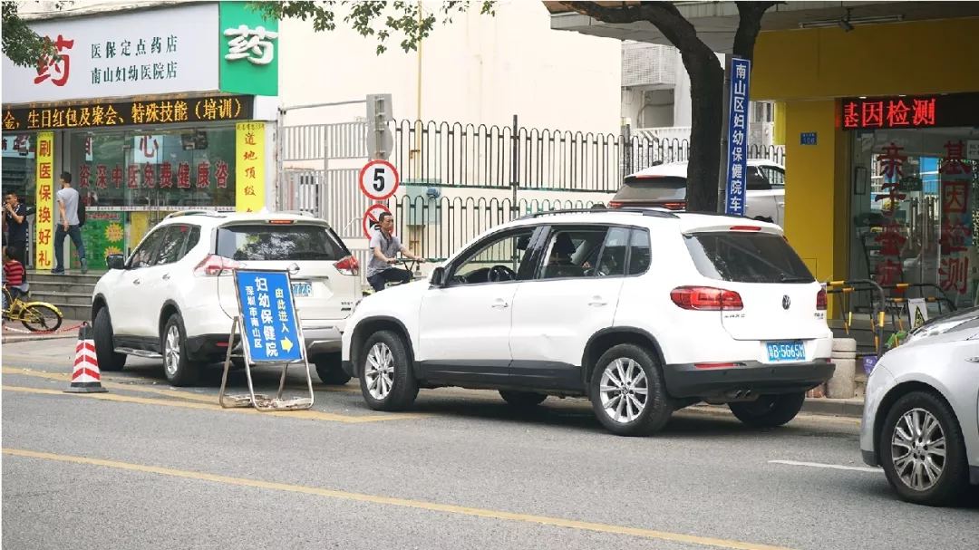 去医院看病停车太难南山妇幼保健院落实收费新标准