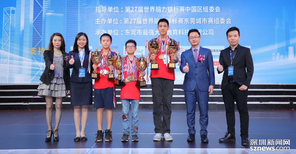 最强大脑深圳两学生获世界脑力锦标赛城市赛冠军