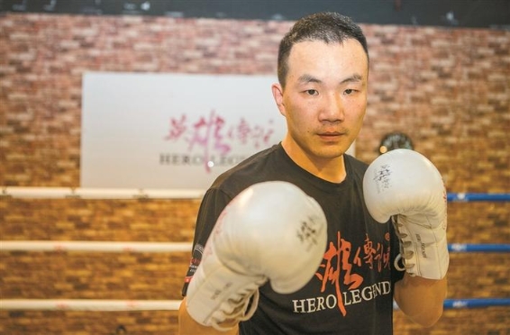 自由搏击都市健身新时尚