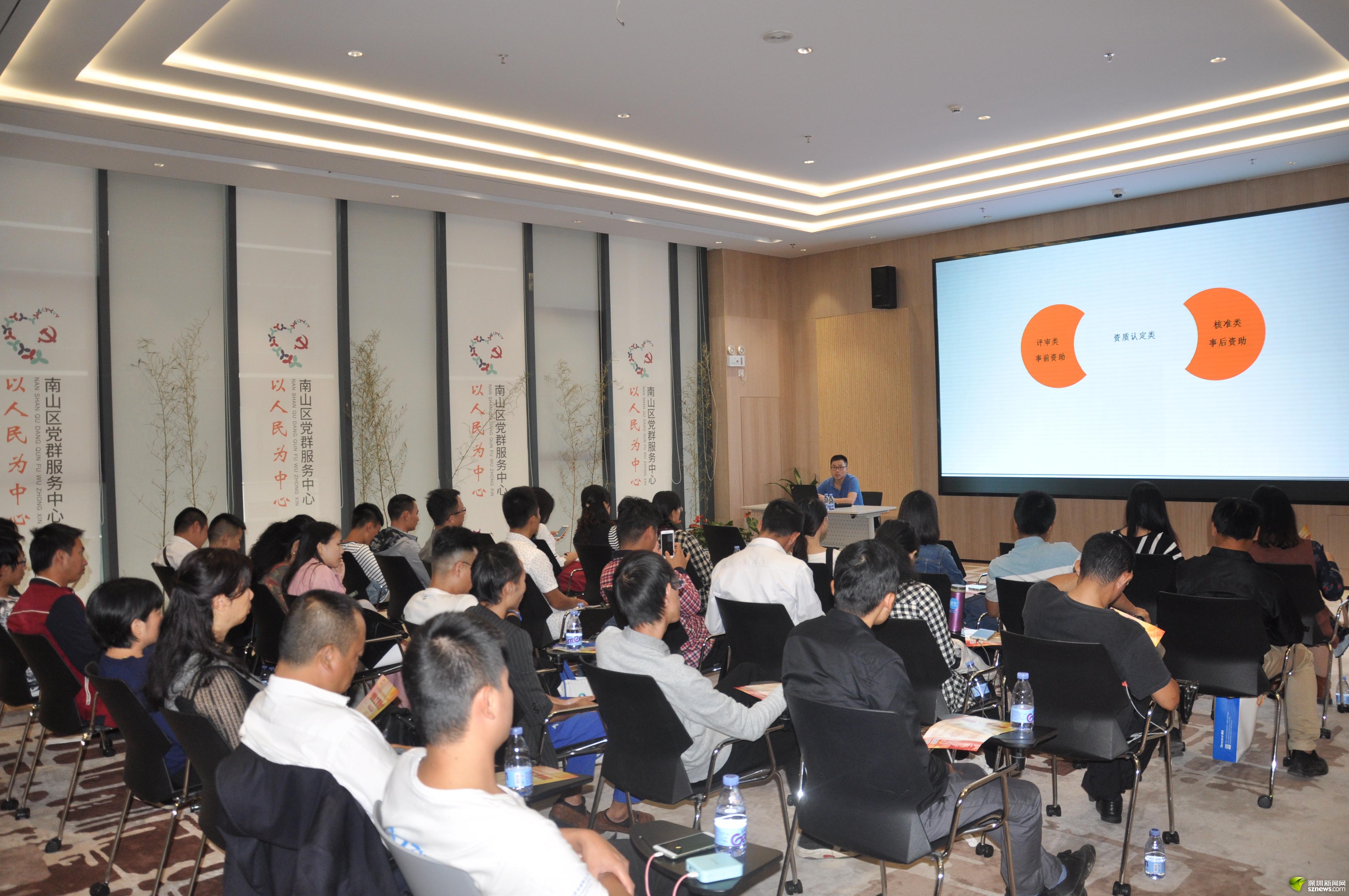 助推企业成长南山高新园区创新工匠沙龙活动再办三场