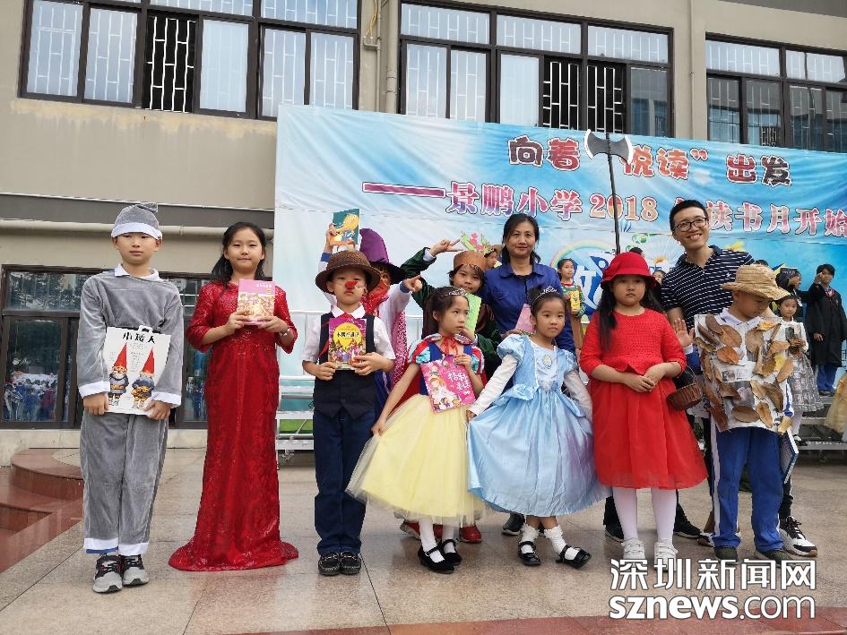 景鹏小学学生还原书中人物用角色塑造书海世界