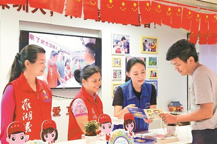 "蓝马甲""红马甲"携手帮助旅客_深圳新闻网