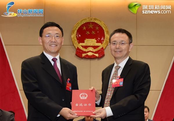 李勇当选坪山区区长