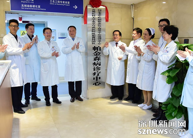 航天中心医院帮忙挂号陪同看病-合规加急协调的简单介绍
