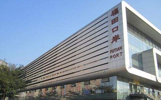 2018年深圳皇岗福田口岸出入境人员近9300万人次