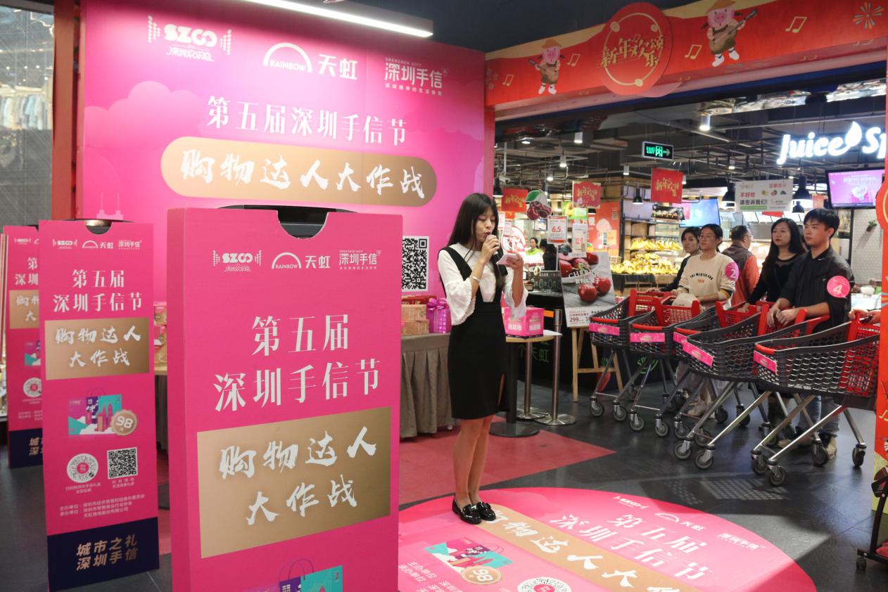 第五届深圳手信节购物达人大作战引爆年货购物浪潮