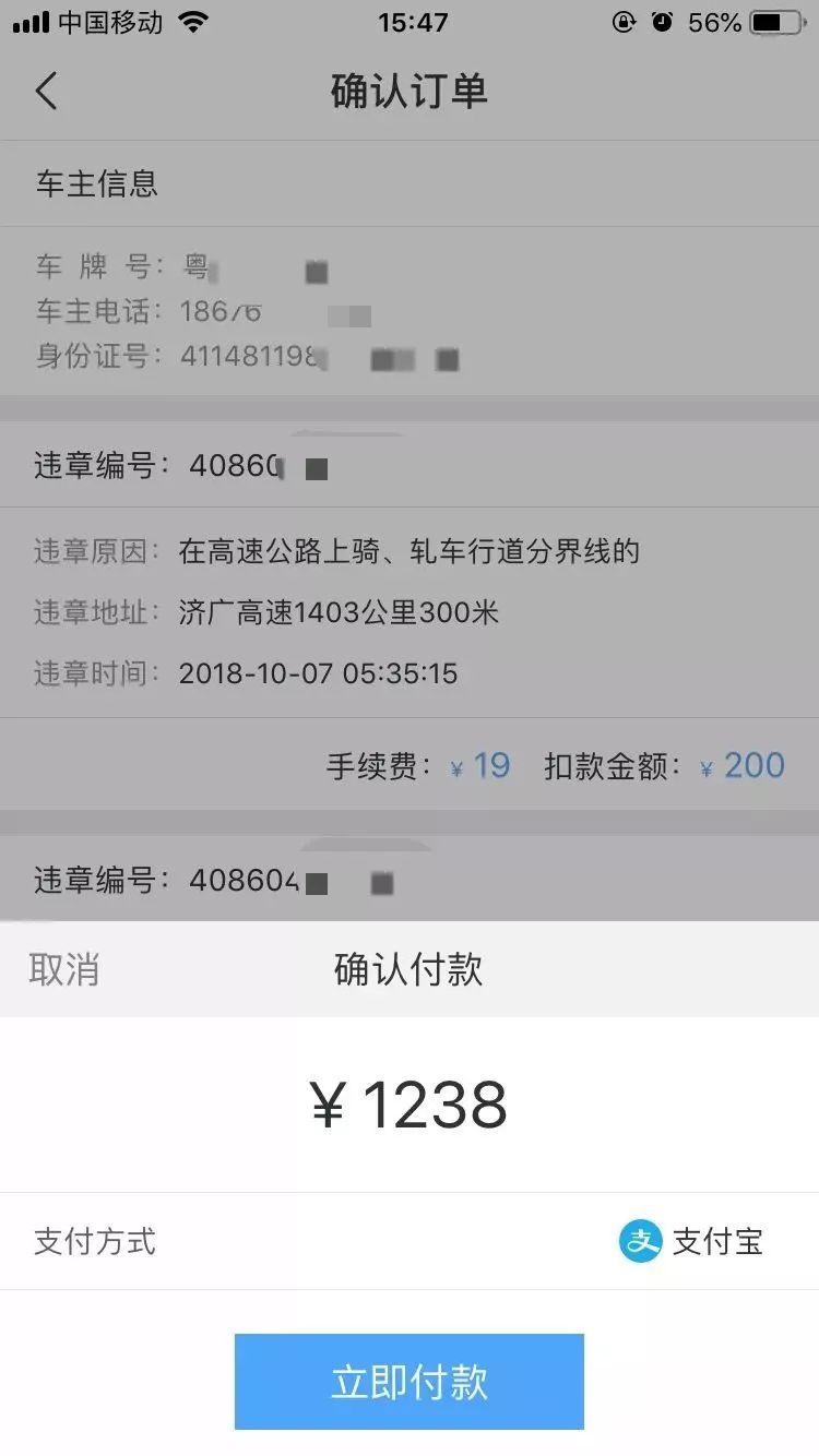 i深圳app省事app在手换证违章不跑腿文末有福利哦