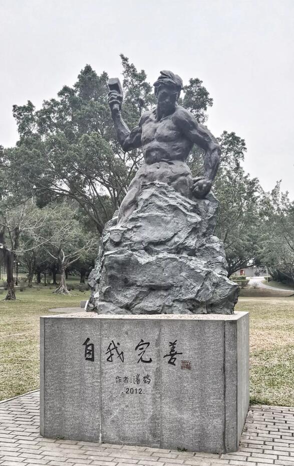深圳新闻网首页 深圳评论 深网时评深圳莲花山公园里,有一尊名为"自我
