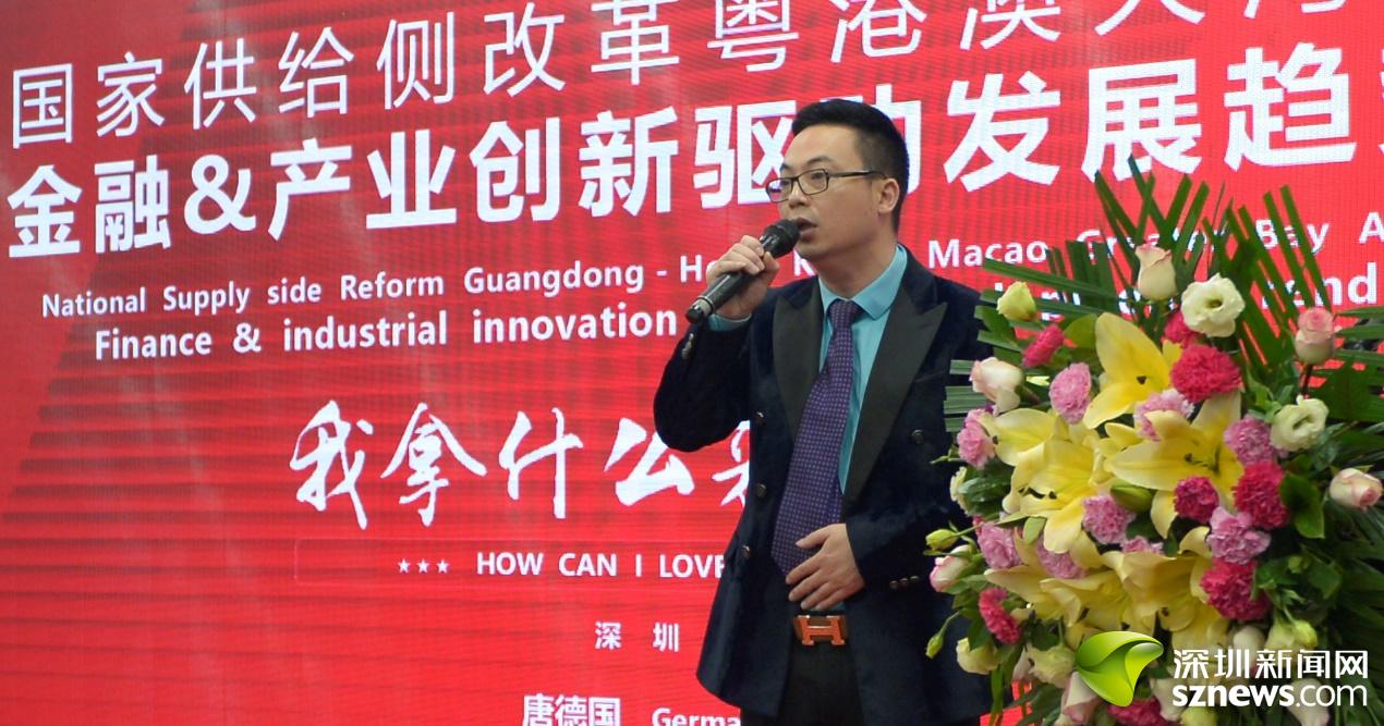 金融学博士,投资银行家唐德国金融学博士,投资银行家唐德国发表