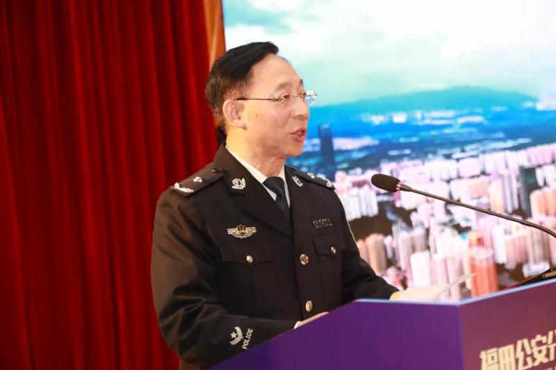 副区长,公安分局局长段廷杰作工作报告