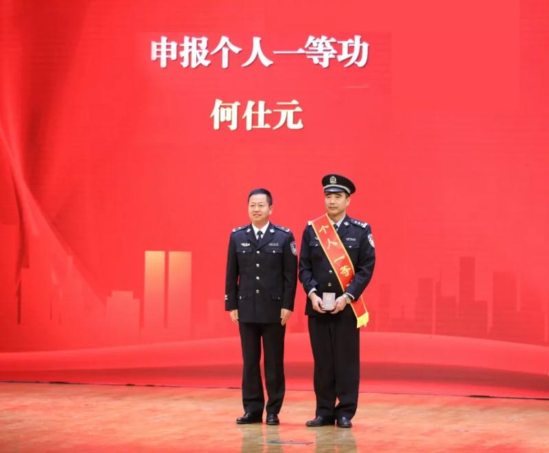 市公安局党委副书记,常务副局长周兆翔为个人一等功颁奖