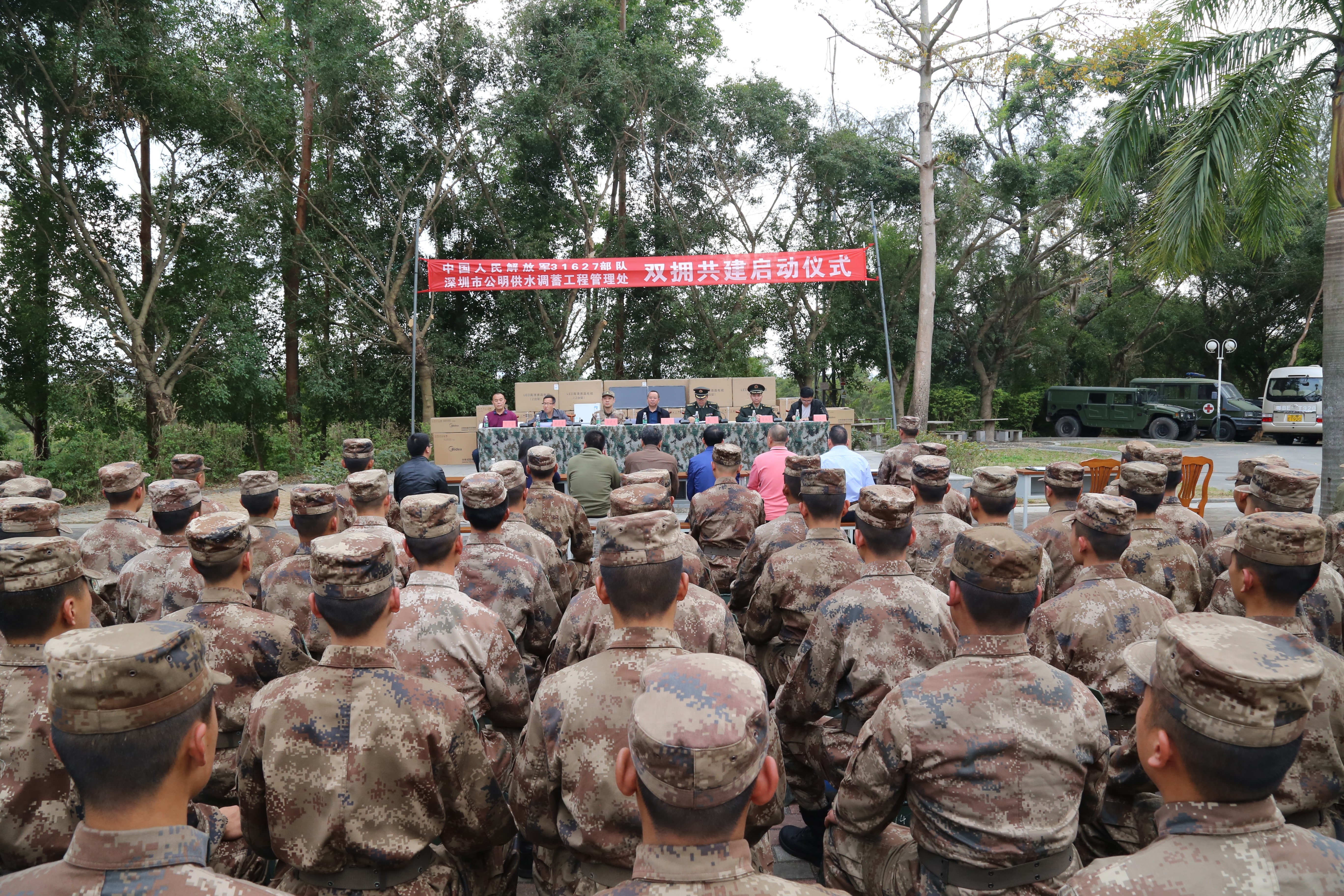 市公明供水调蓄工程管理处与大马山部队开展双拥共建活动_深圳新闻网