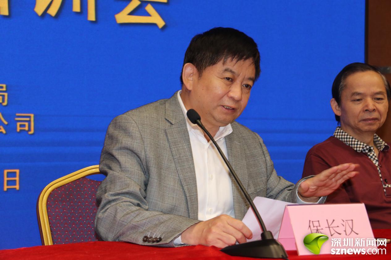 南山区副区长保长汉为本次培训会作开班动员.