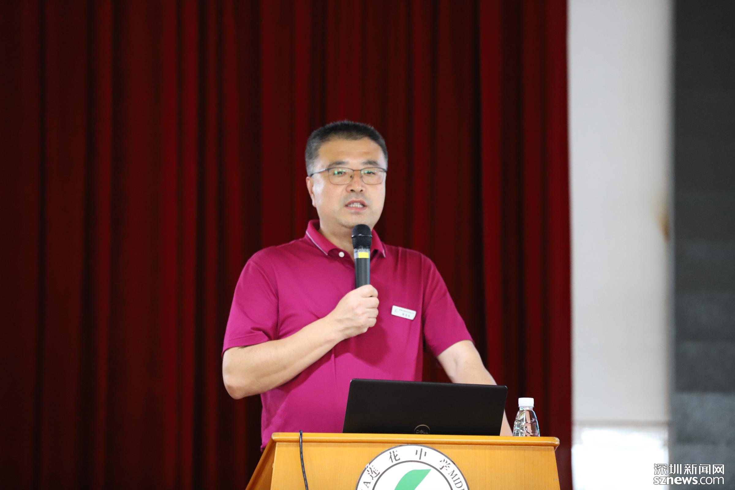 活动伊始,莲花中学校长徐连佳以《莲花中学的过去,现在与将来》为主题